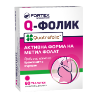 FORTEX Q-Фолик 400мкг Активная форма метилфолата №60 таблетки БАД